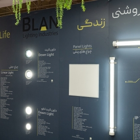 ‌نمایشگاه صنعت ساختمان تهران - مرداد 1402 - سالن 27