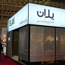 نمایشگاه صنعت برق مهرماه 1404