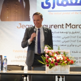 سمینار تخصصی تبریز