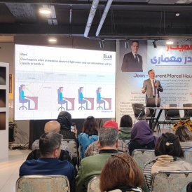 سمینار تخصصی تبریز