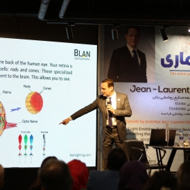 سمینار تخصصی تبریز