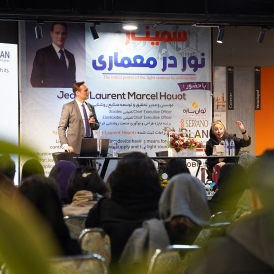 سمینار تخصصی تبریز