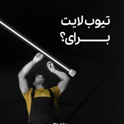 اینستاگرام شماره 2