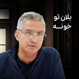 پست شماره 7