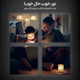 پست شماره 8