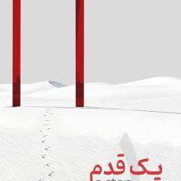 پست شماره 15