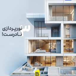 پست شماره 17