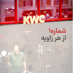پست شماره 20
