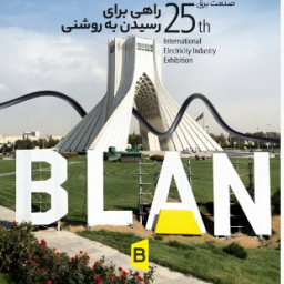 پست شماره 17