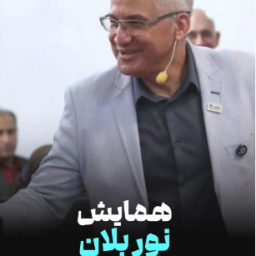 پست شماره 16