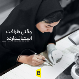 پست شماره 1