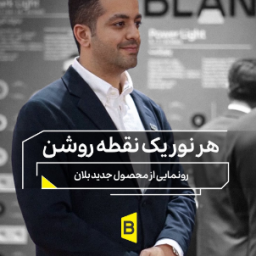 پست شماره 4