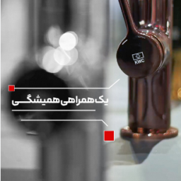 پست شماره 5