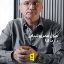 پست شماره 7