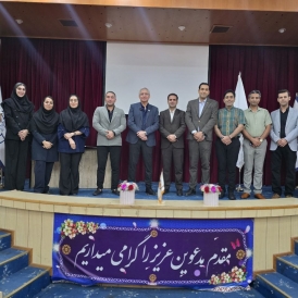 سمینار تخصصی قائم شهر 