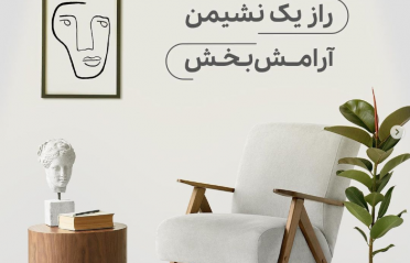 چطور روشنایی مورد نیاز یک فضا را محاسبه کنیم؟